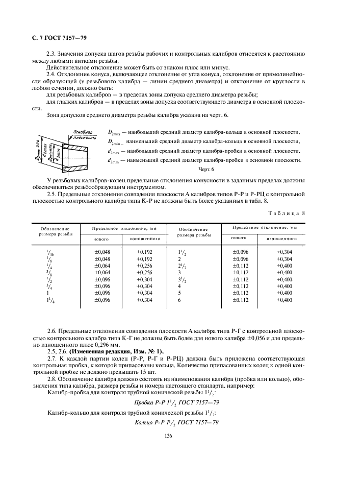  7157-79