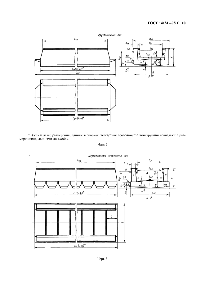  14181-78