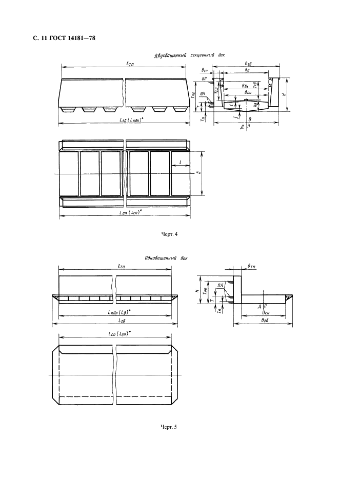  14181-78