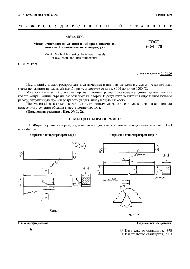  9454-78