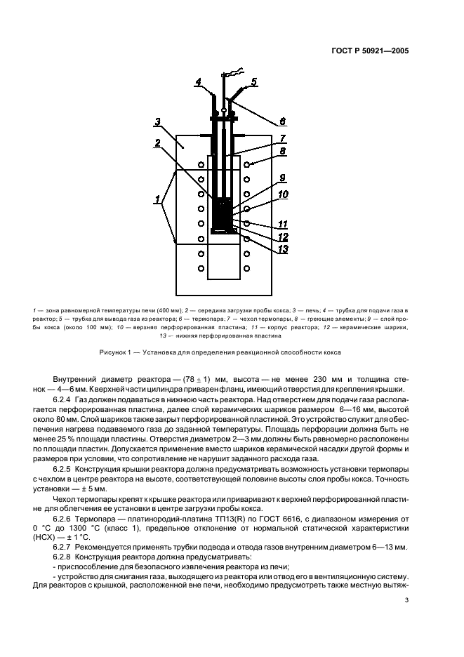   50921-2005