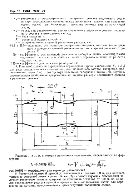  9720-76