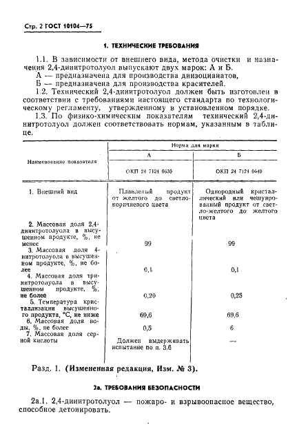  10104-75