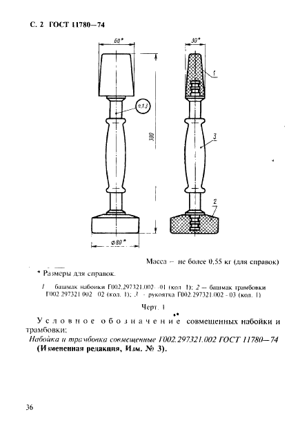  11780-74