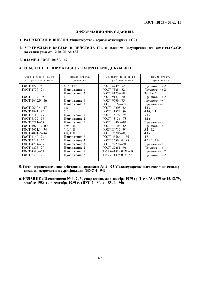  10153-70