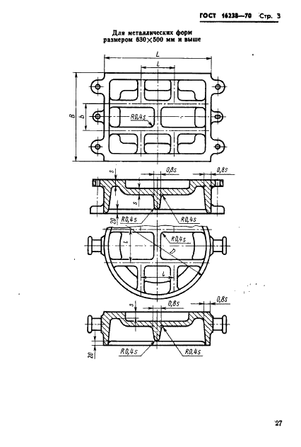  16238-70