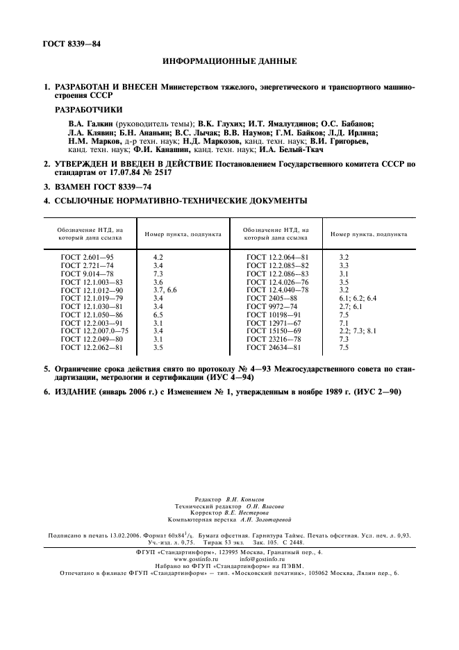  8339-84