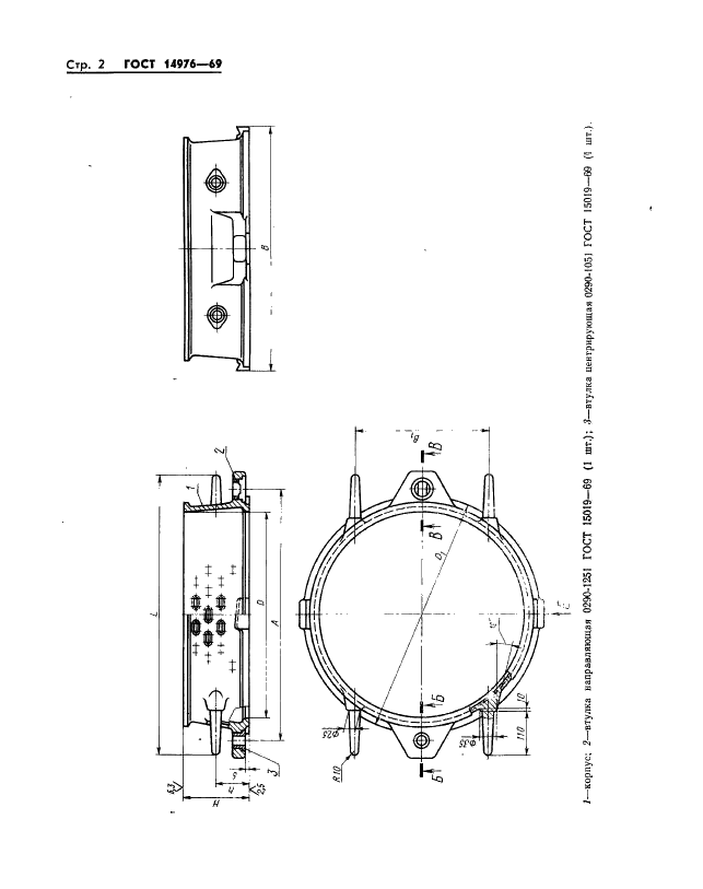  14976-69