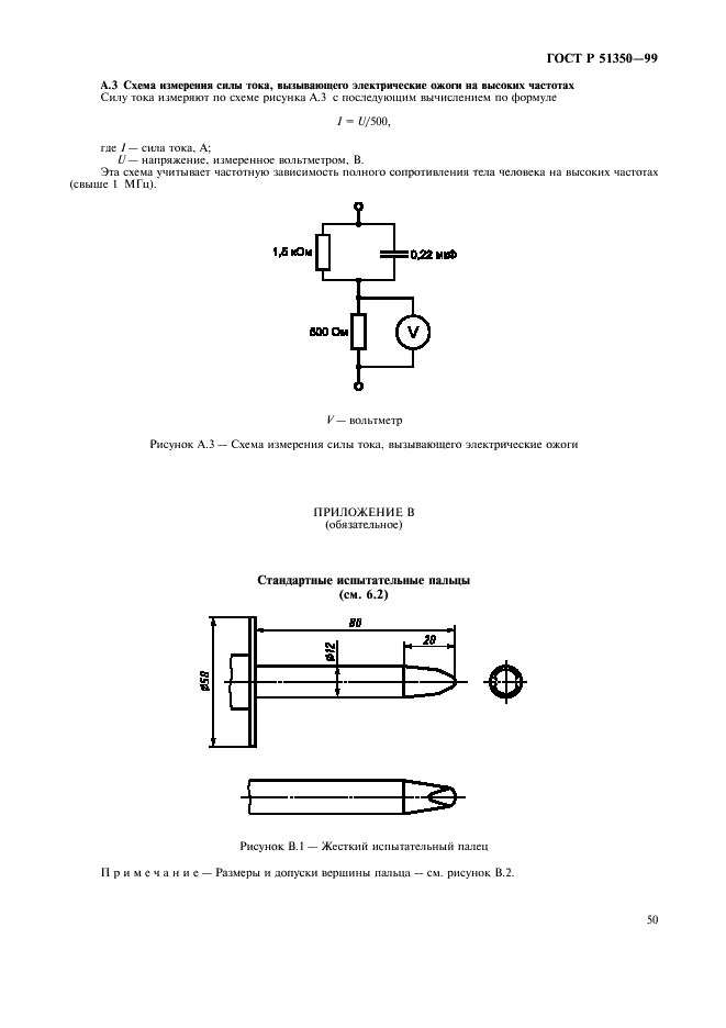   51350-99