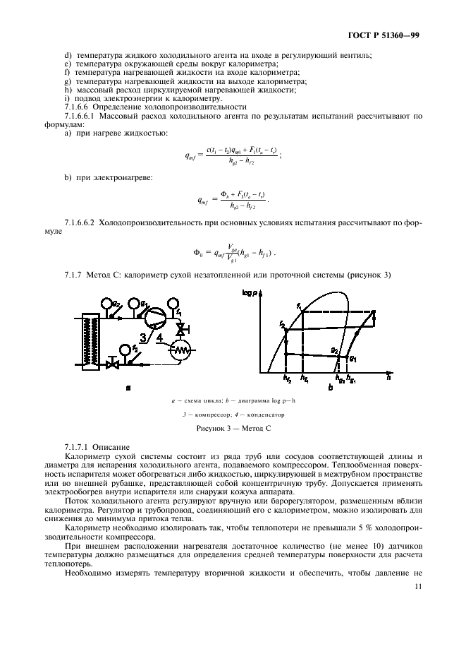   51360-99