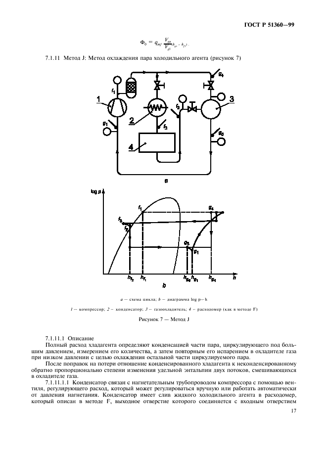   51360-99