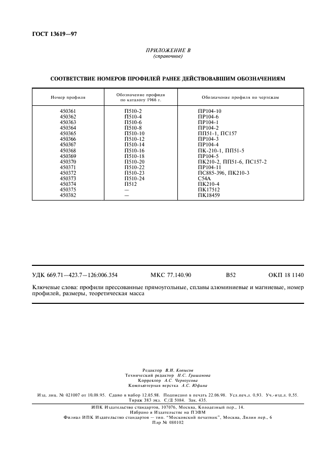  13619-97