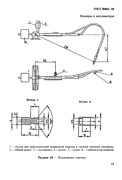  30402-96