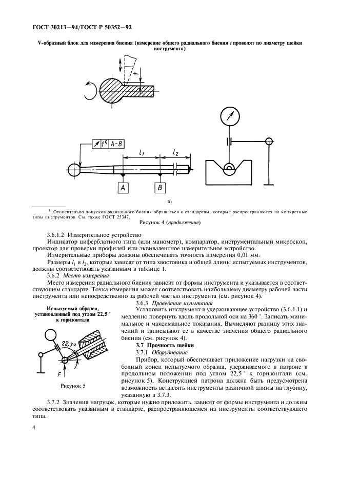  30213-94