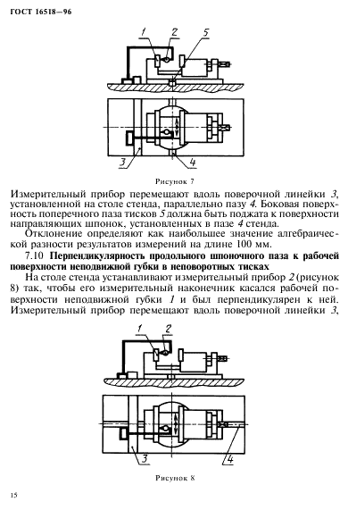  16518-96