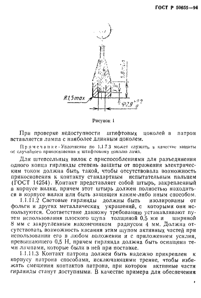   50655-94