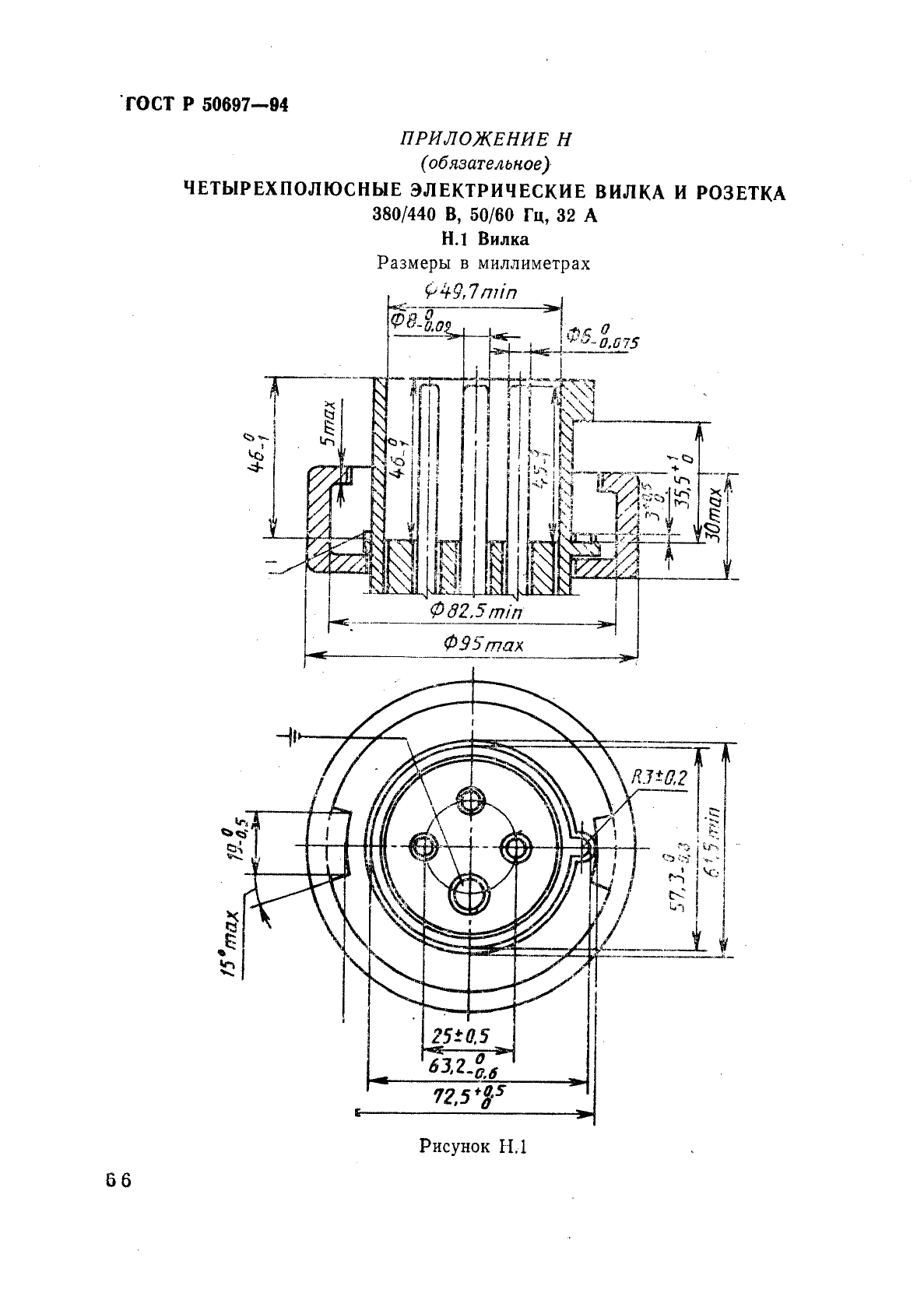   50697-94