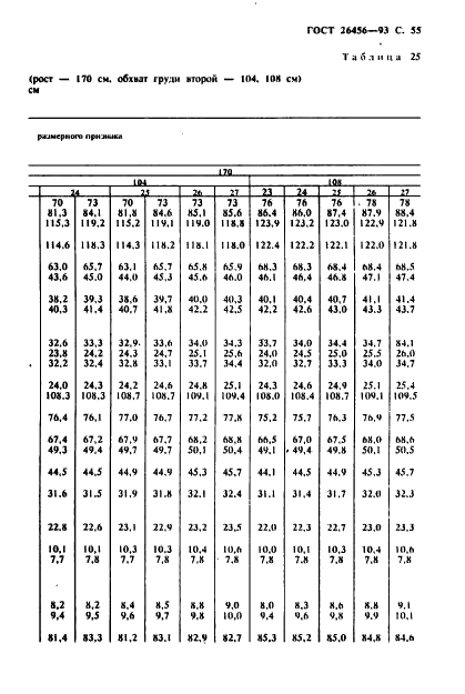  26456-93