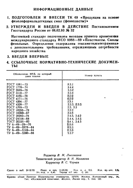   50486-93