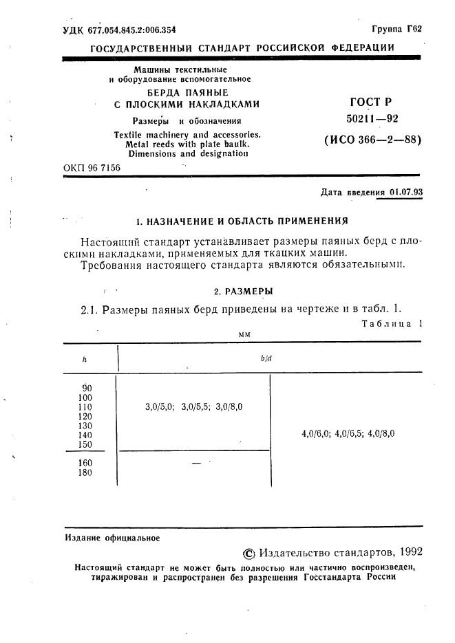   50211-92