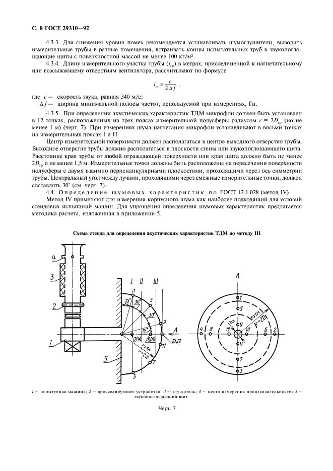  29310-92