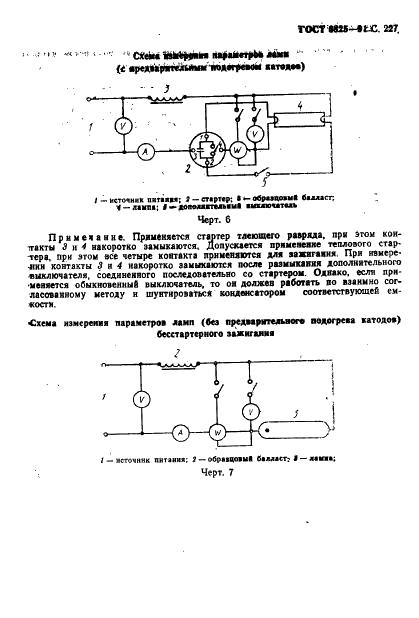  6825-91