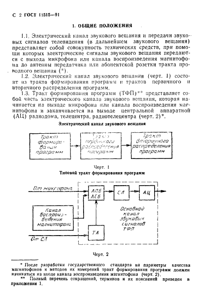  11515-91