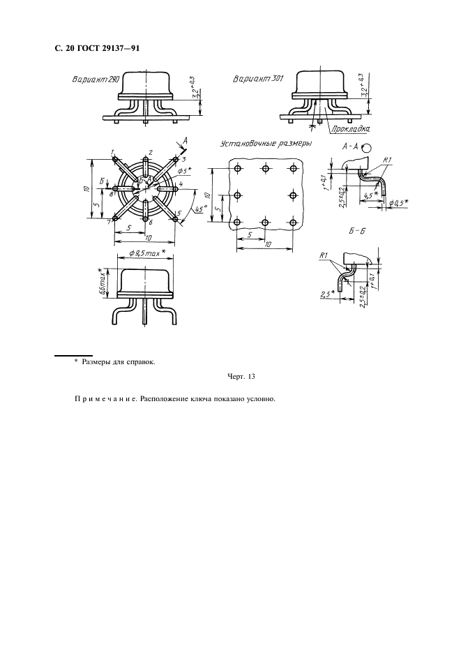  29137-91