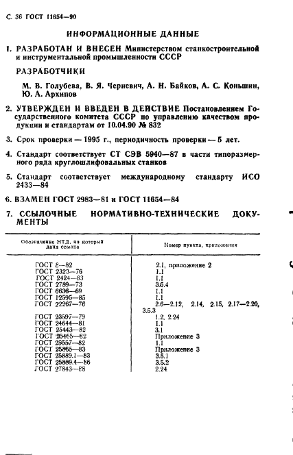  11654-90