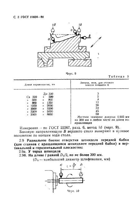  11654-90