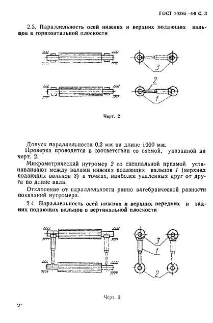  10295-90