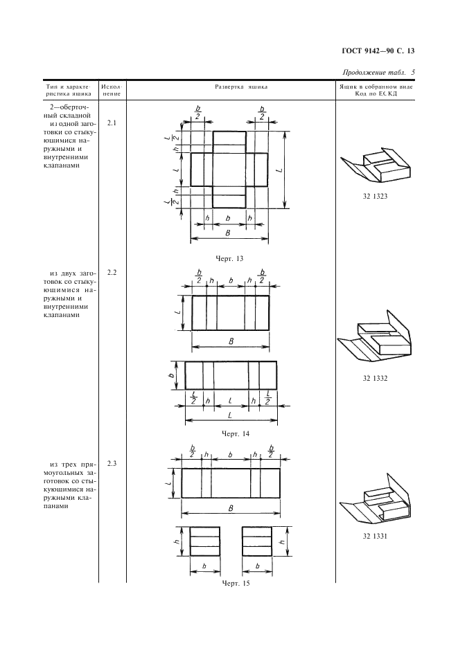  9142-90