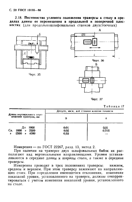  13135-90