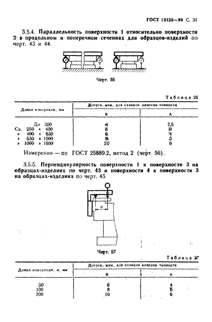  13135-90