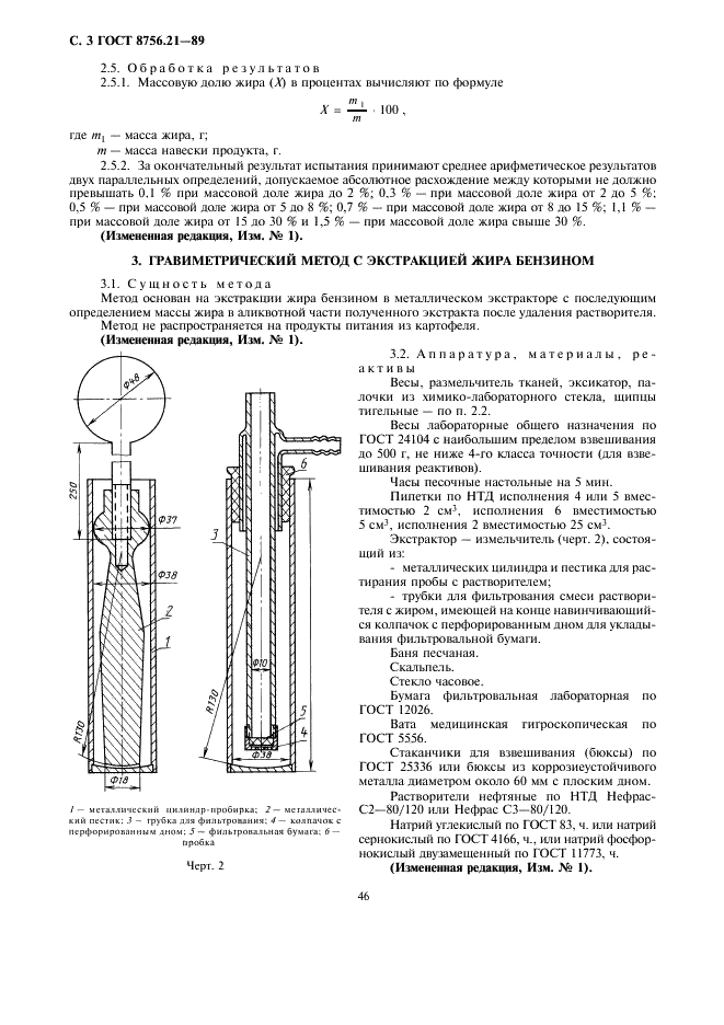  8756.21-89