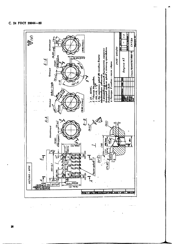  28044-89