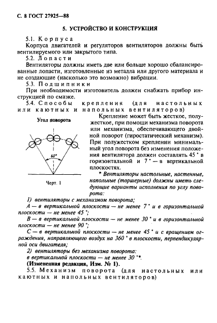  27925-88