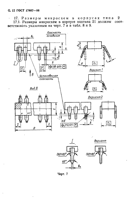  17467-88