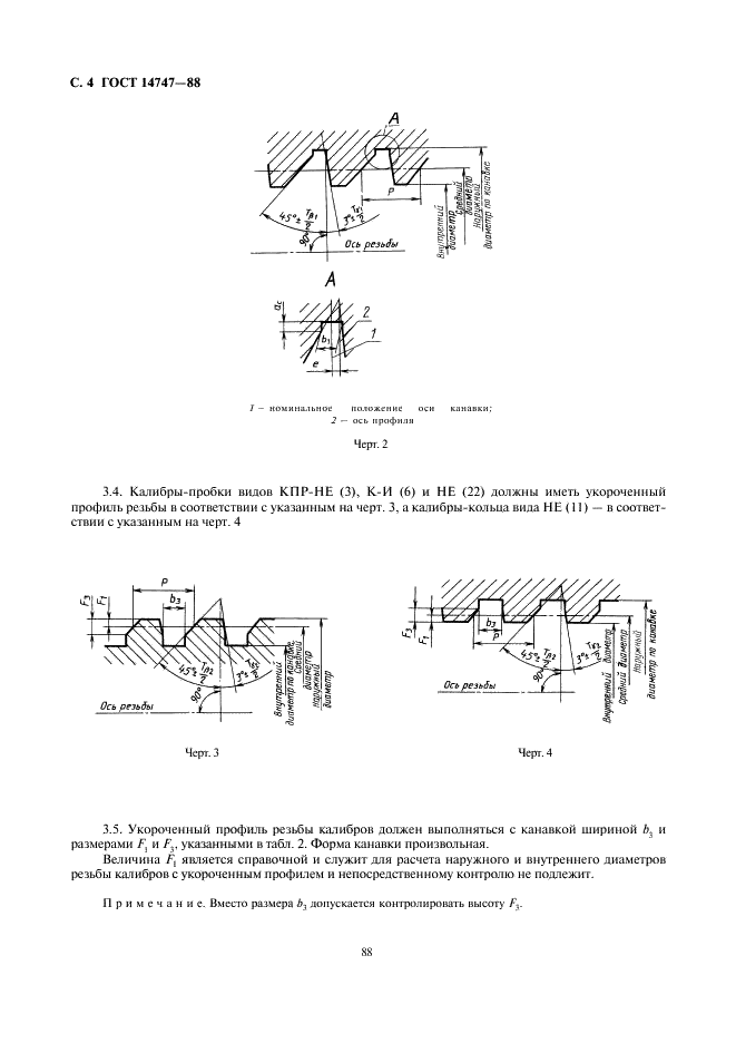  14747-88