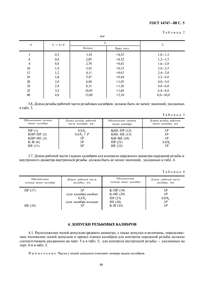  14747-88