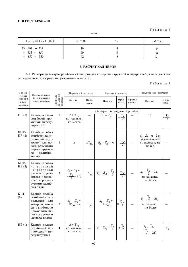  14747-88