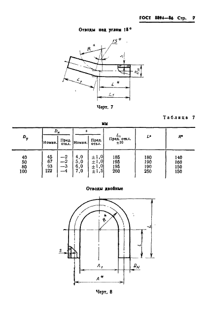  8894-86