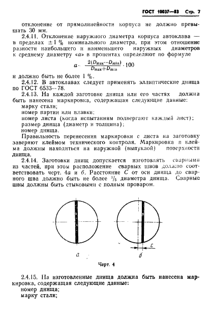  10037-83