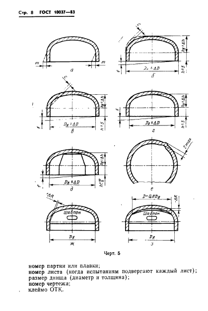  10037-83