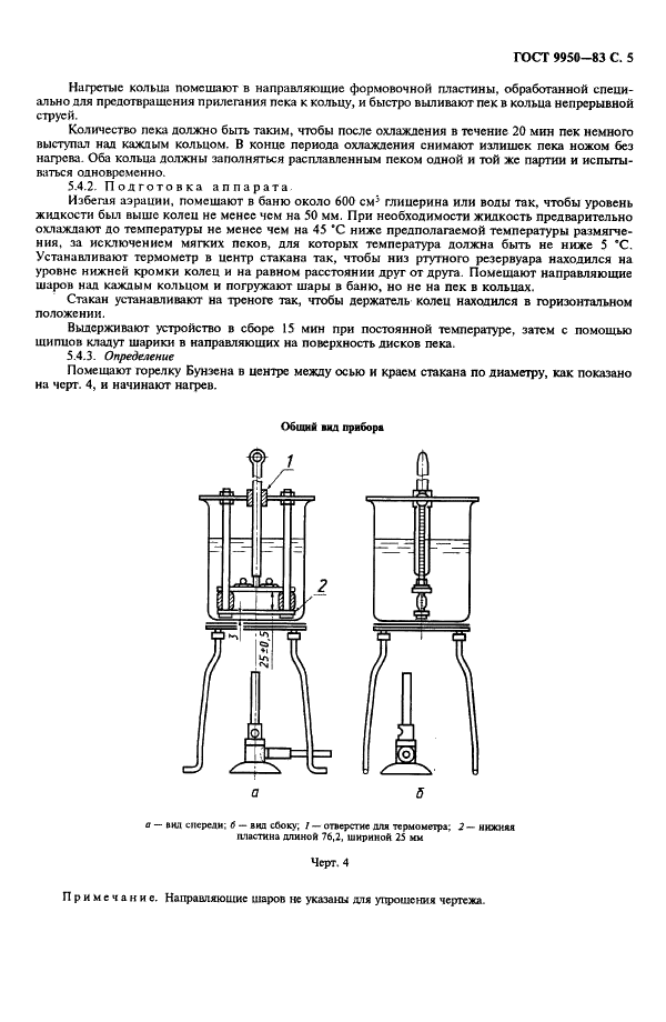  9950-83