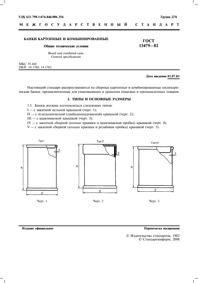  13479-82