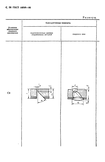  16098-80