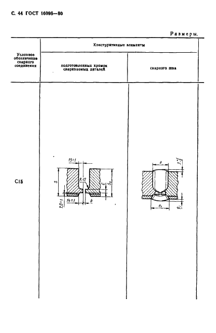  16098-80