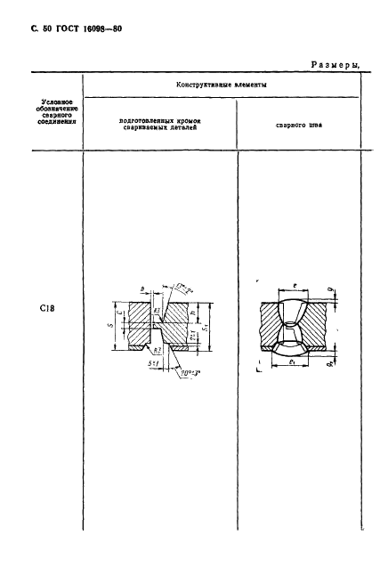  16098-80