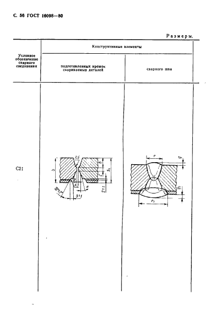  16098-80